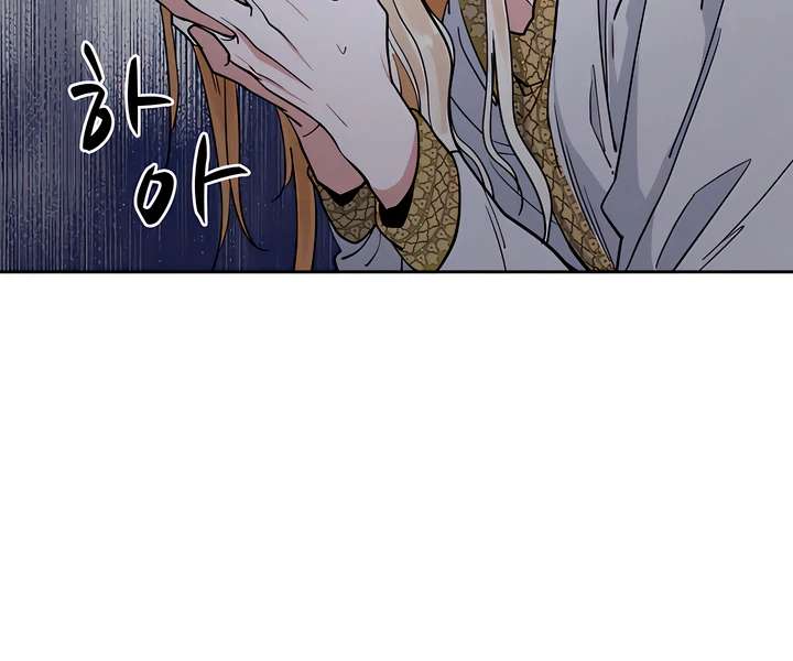 Antidote Chapter 59 page 91 - 