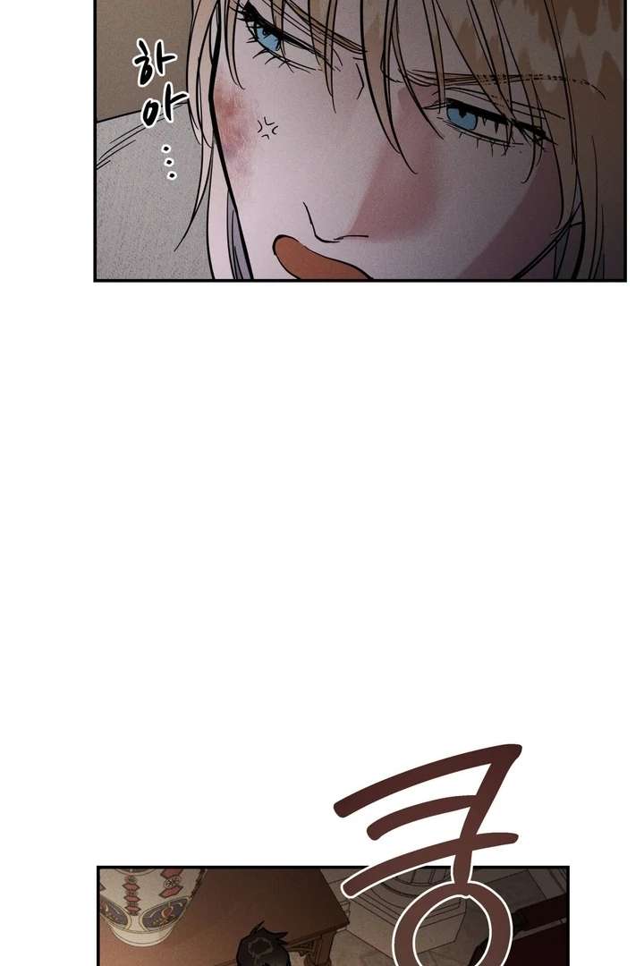 Antidote Chapter 6 page 108 - 