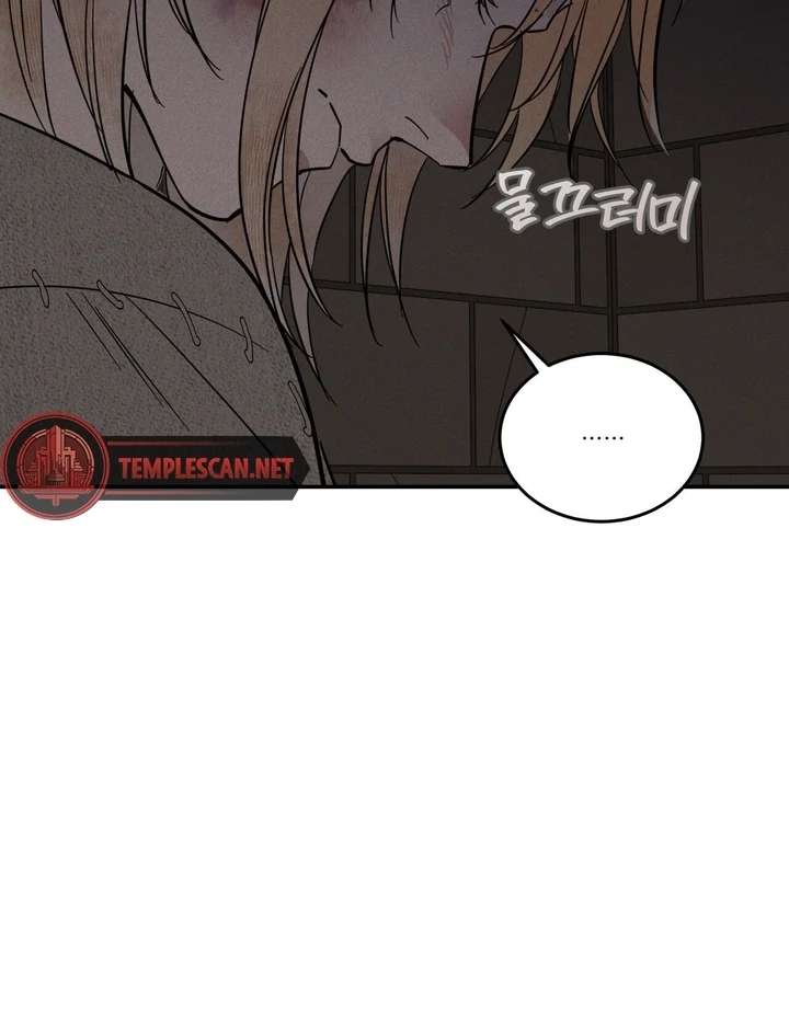 Antidote Chapter 6 page 115 - 