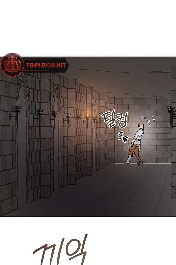 Antidote Chapter 6 page 20 - 