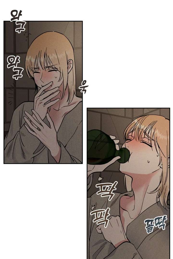 Antidote Chapter 6 page 36 - 