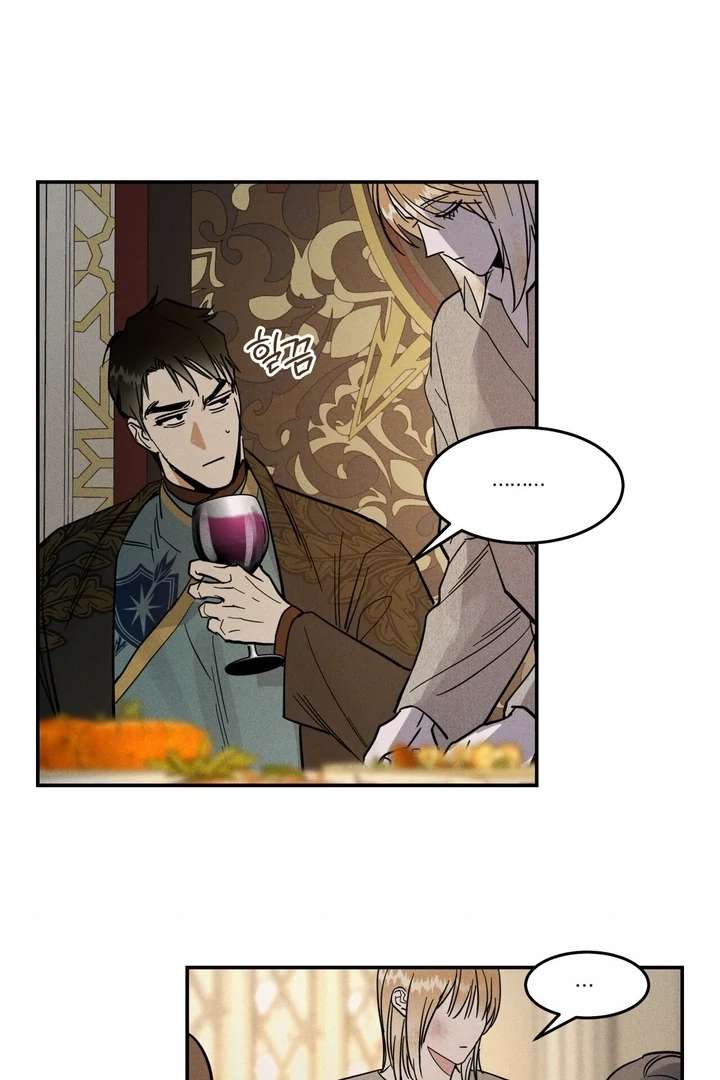 Antidote Chapter 6 page 53 - 