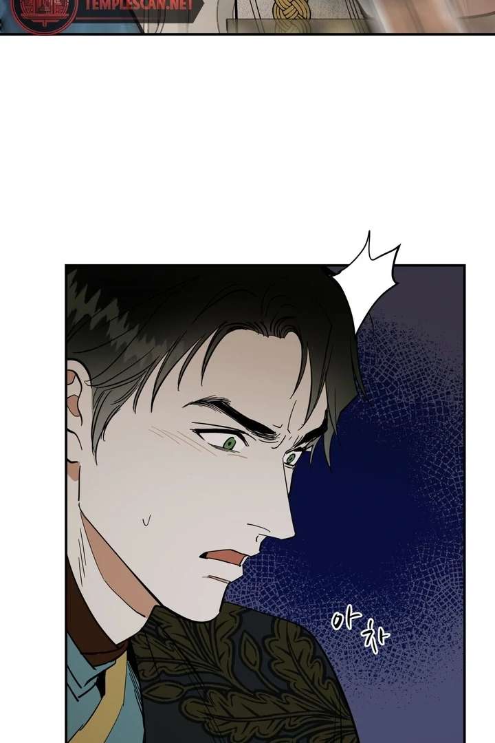 Antidote Chapter 6 page 71 - 