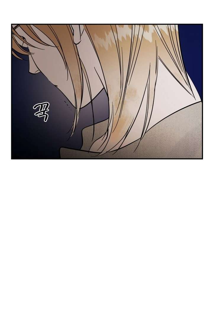 Antidote Chapter 6 page 84 - 