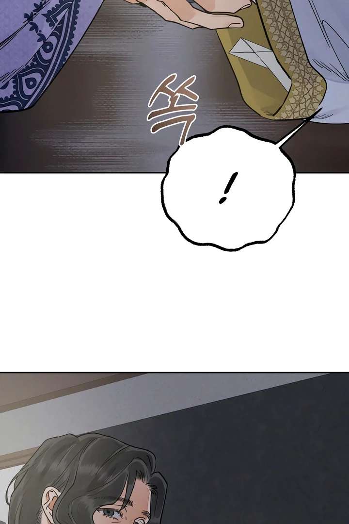 Antidote Chapter 60 page 101 - 