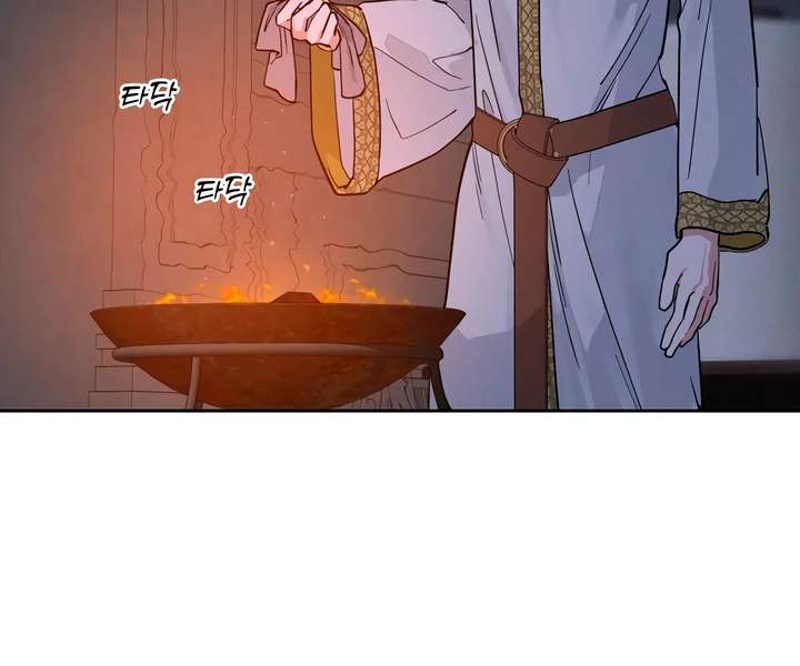 Antidote Chapter 60 page 59 - 