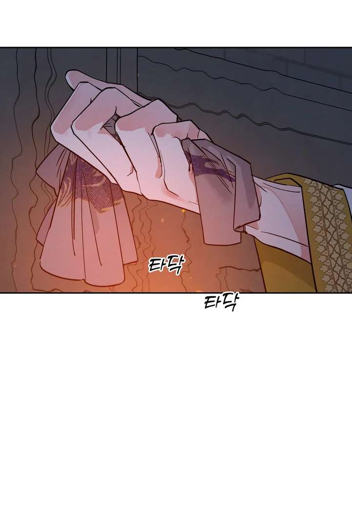 Antidote Chapter 60 page 61 - 
