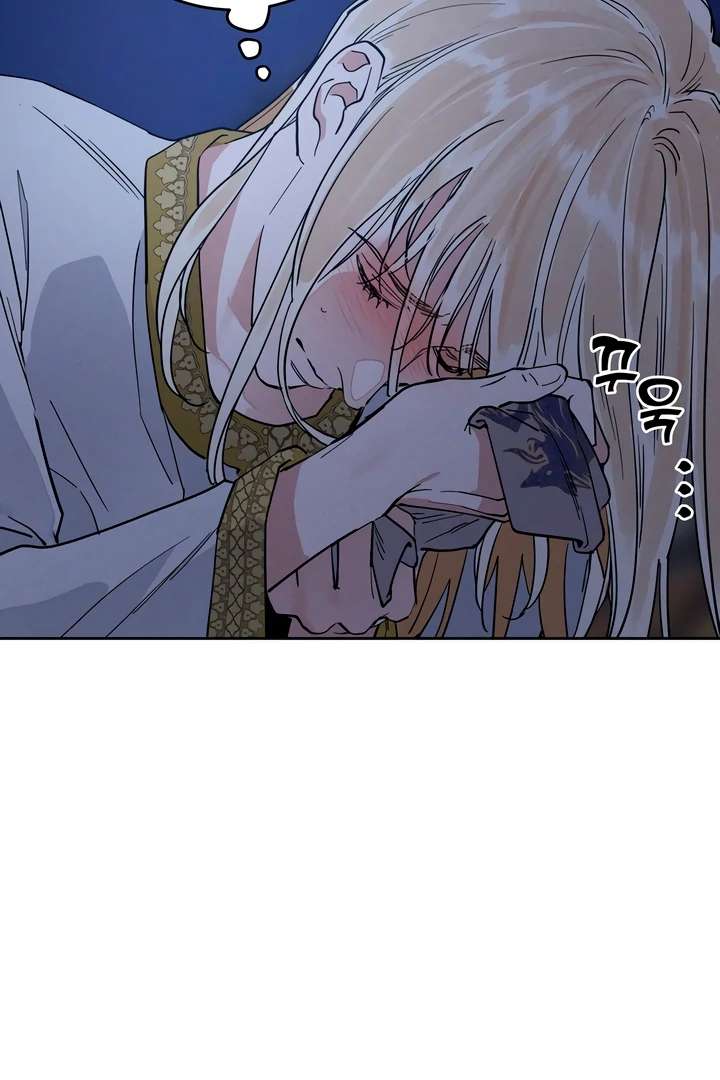 Antidote Chapter 60 page 67 - 