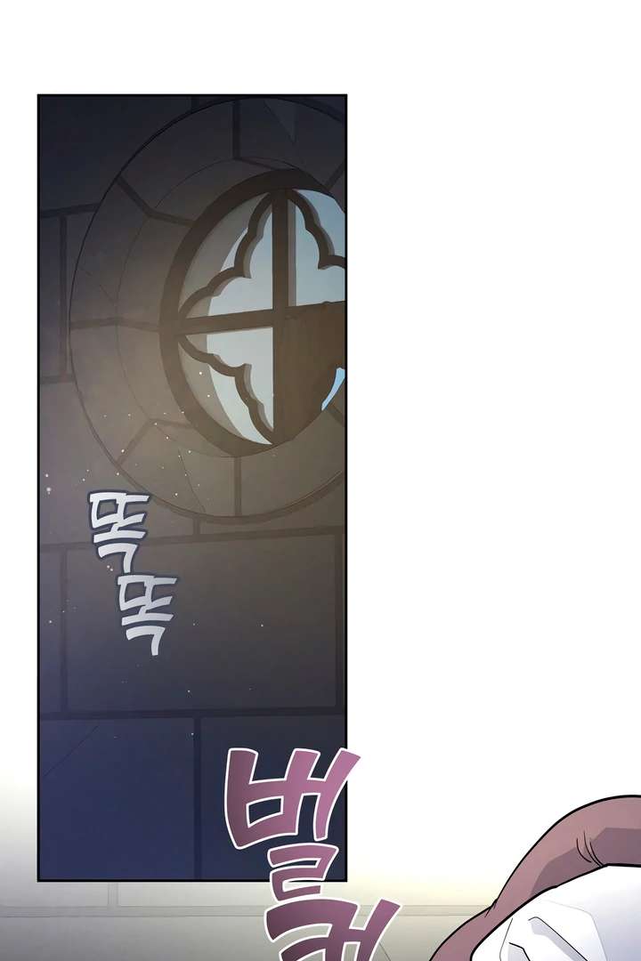 Antidote Chapter 60 page 69 - 