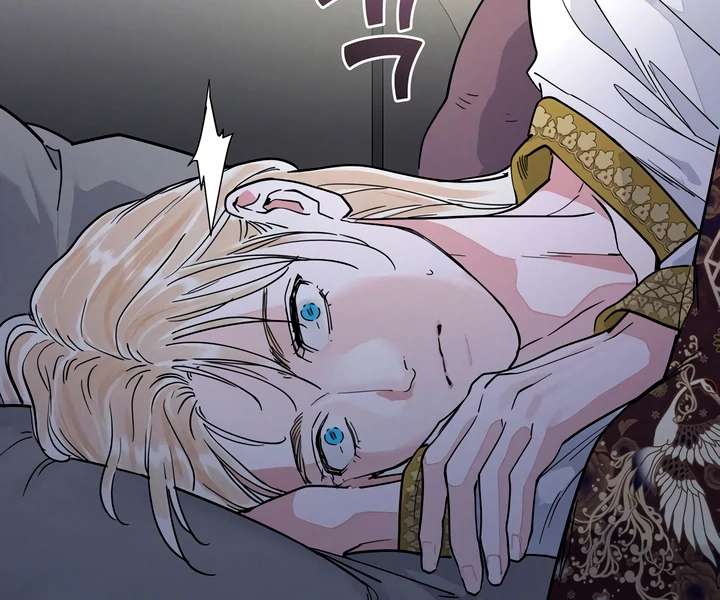 Antidote Chapter 60 page 70 - 