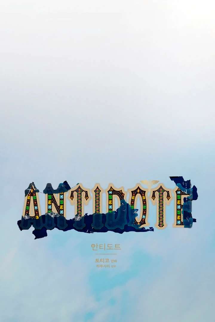 Antidote Chapter 60 page 8 - 