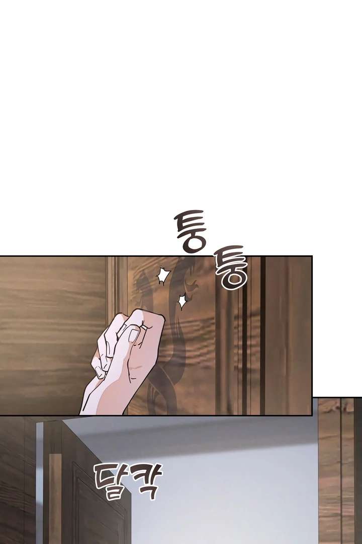 Antidote Chapter 60 page 76 - 
