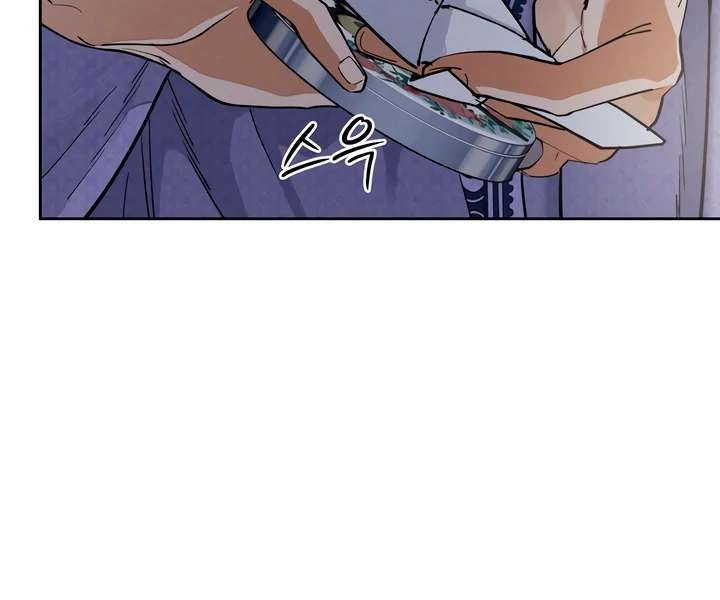 Antidote Chapter 60 page 94 - 