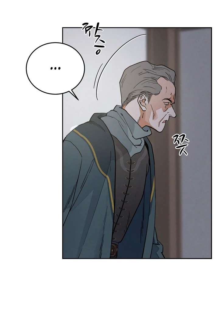 Antidote Chapter 60 page 97 - 