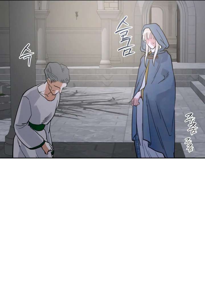 Antidote Chapter 61 page 13 - 