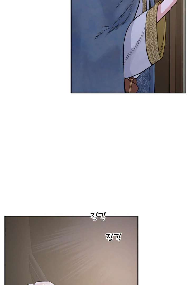 Antidote Chapter 61 page 37 - 