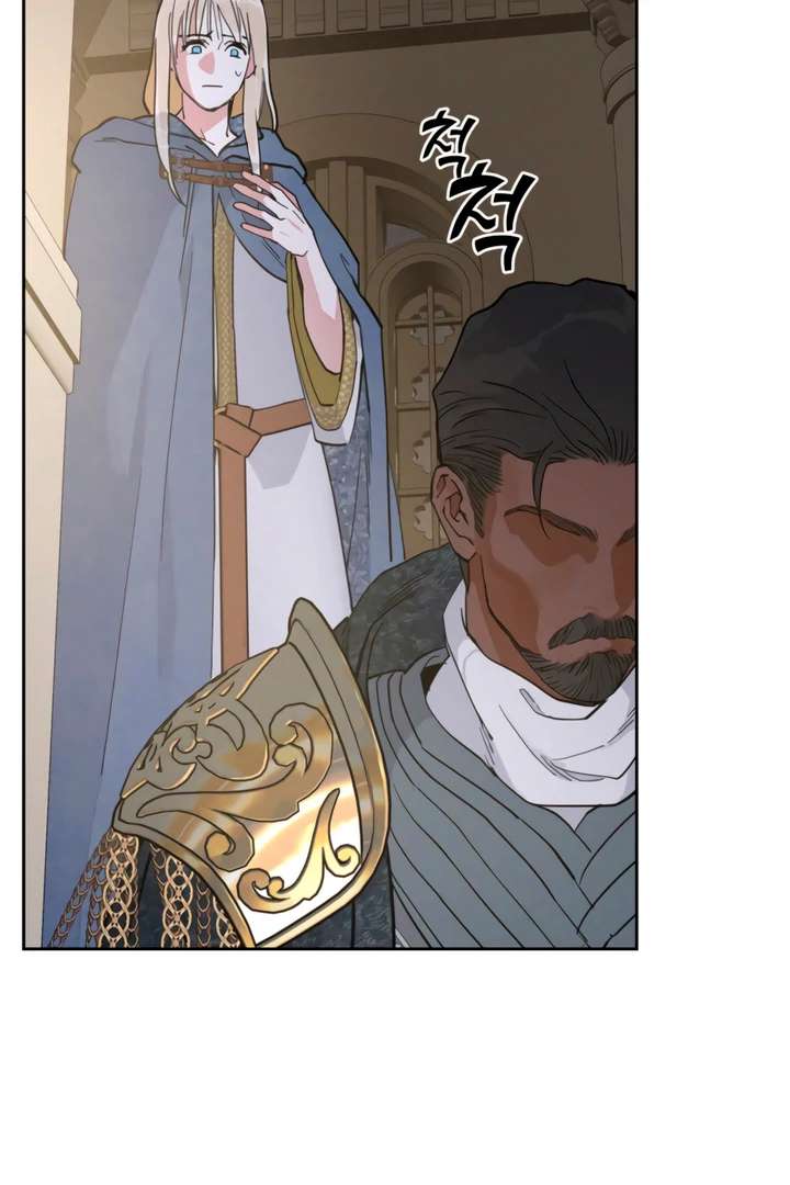Antidote Chapter 61 page 55 - 