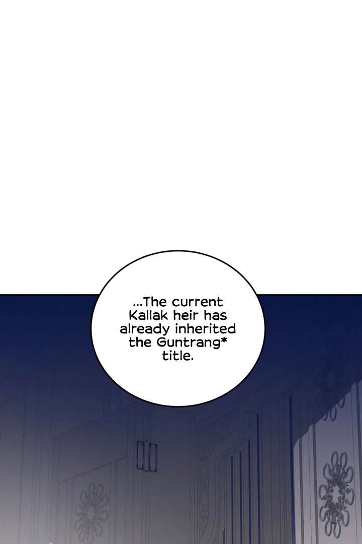 Antidote Chapter 61 page 79 - 