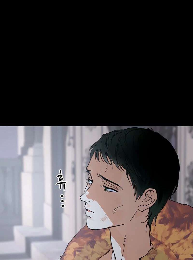 Antidote Chapter 62 page 15 - 