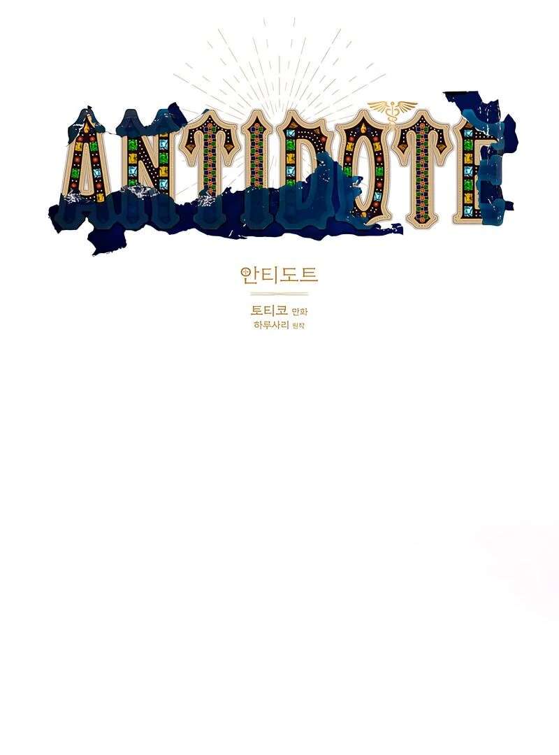 Antidote Chapter 62 page 21 - 