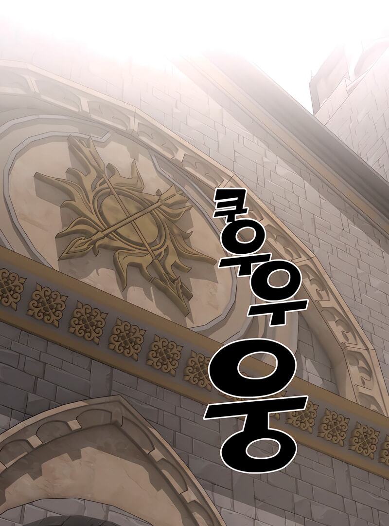 Antidote Chapter 62 page 22 - 