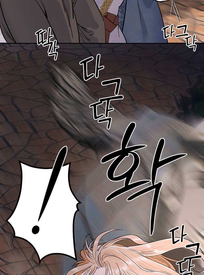 Antidote Chapter 62 page 41 - 