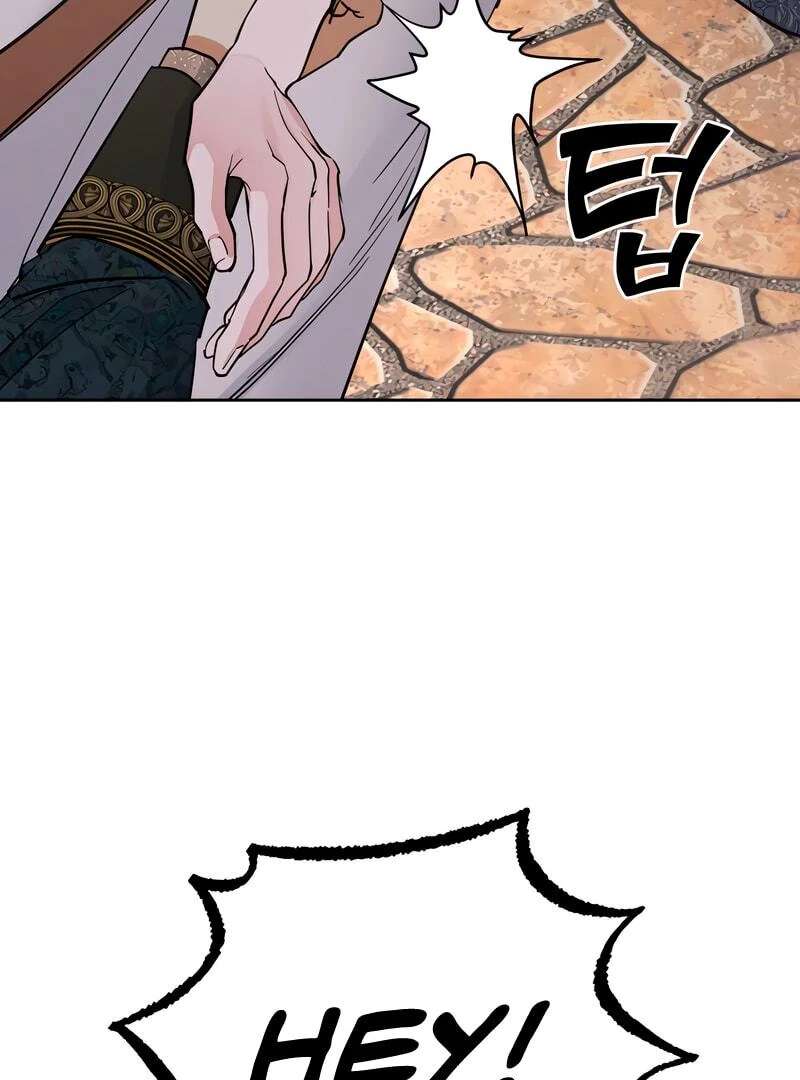 Antidote Chapter 62 page 43 - 