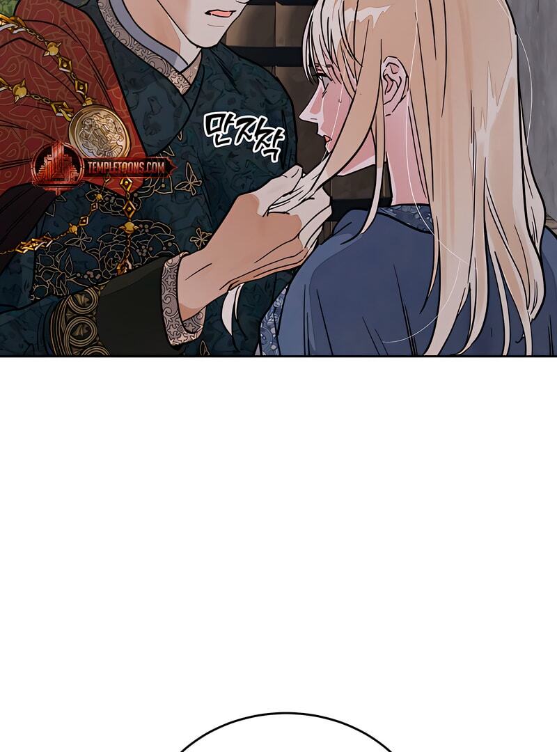 Antidote Chapter 62 page 82 - 