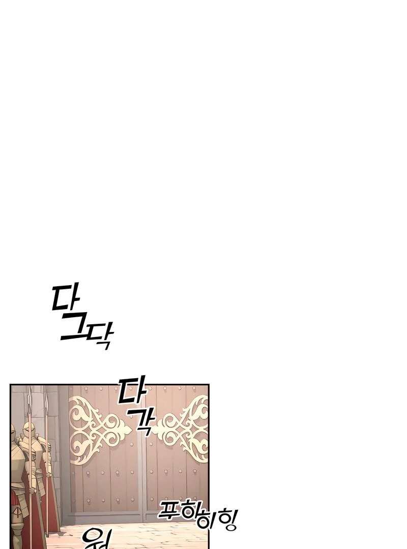 Antidote Chapter 62 page 89 - 
