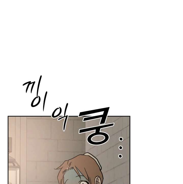 Antidote Chapter 63 page 33 - 