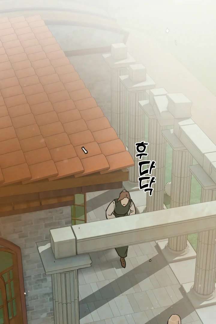 Antidote Chapter 63 page 38 - 