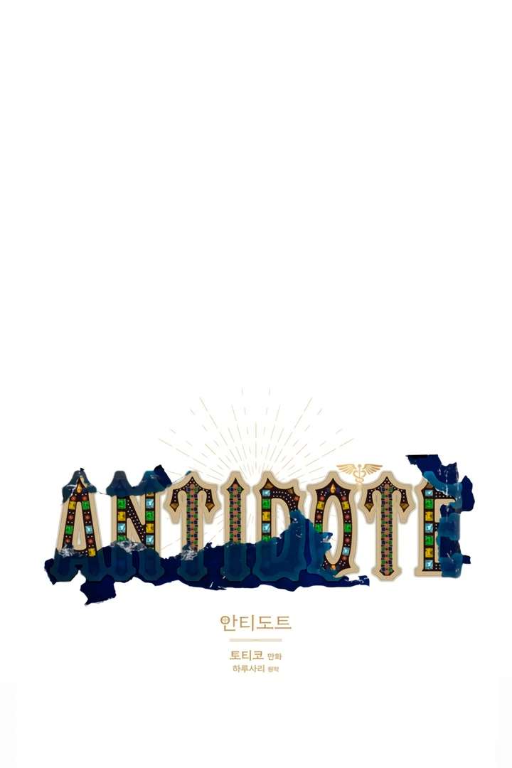 Antidote Chapter 63 page 7 - 