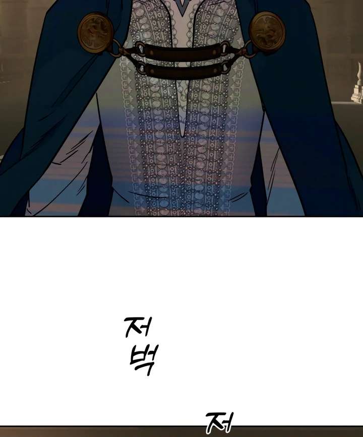 Antidote Chapter 63 page 78 - 