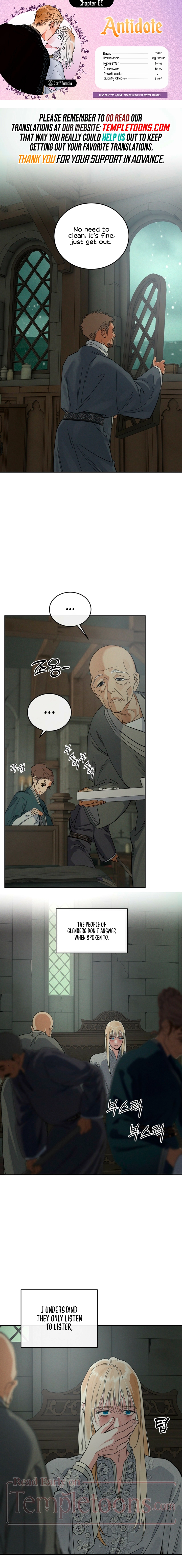 Antidote Chapter 69 page 1 - 