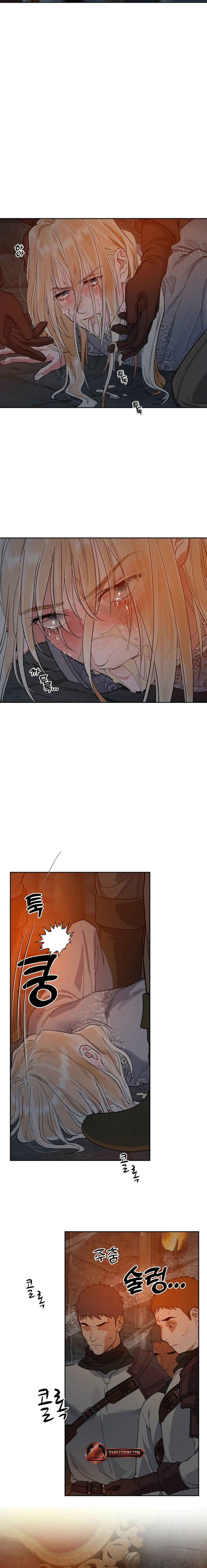 Antidote Chapter 69 page 16 - 