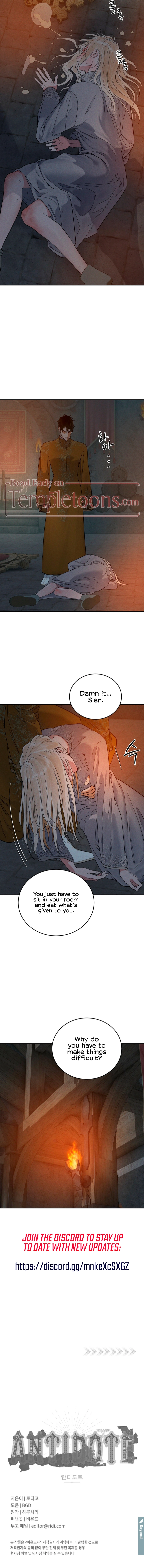 Antidote Chapter 69 page 17 - 