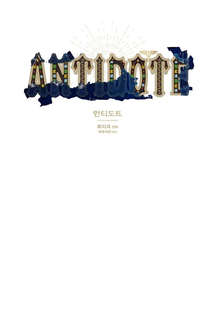 Antidote Chapter 7 page 15 - 