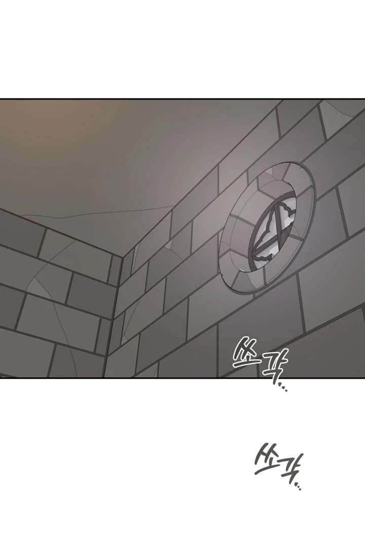 Antidote Chapter 7 page 17 - 