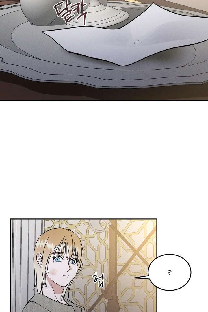 Antidote Chapter 7 page 22 - 