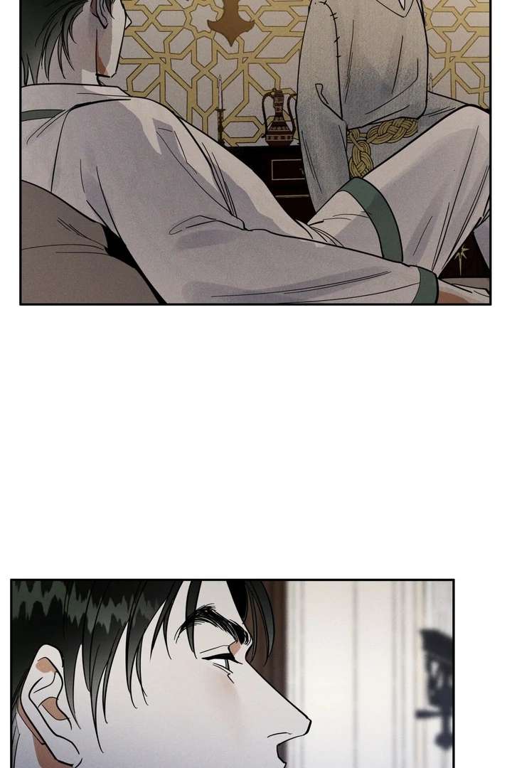 Antidote Chapter 7 page 24 - 