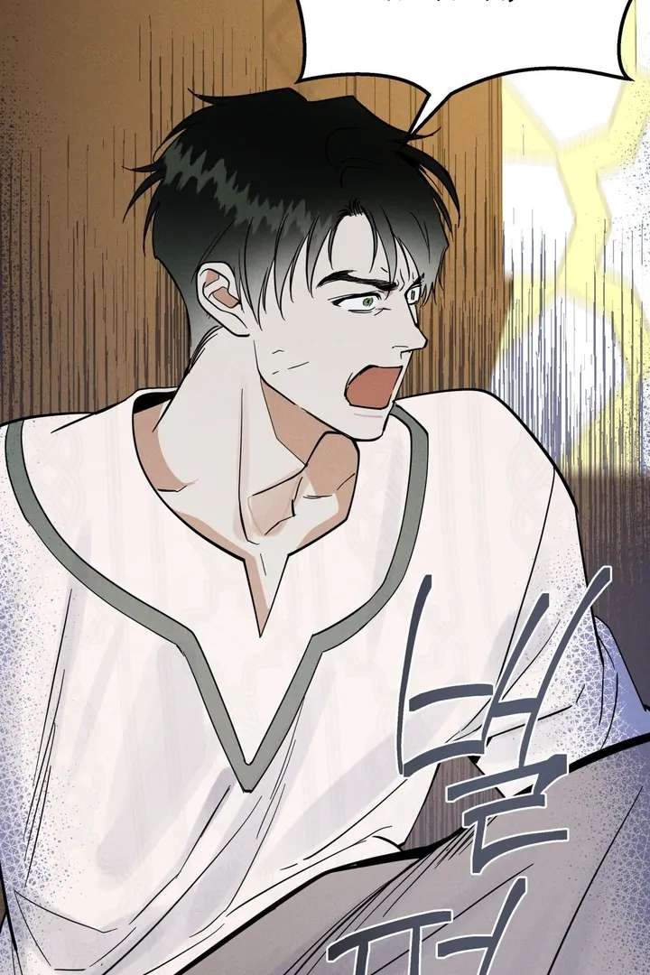 Antidote Chapter 7 page 31 - 