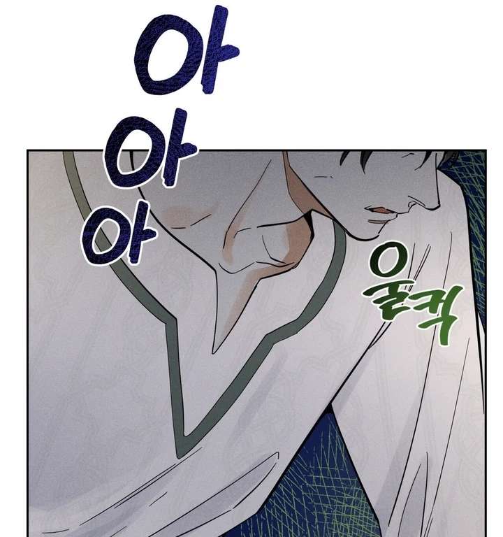 Antidote Chapter 7 page 36 - 