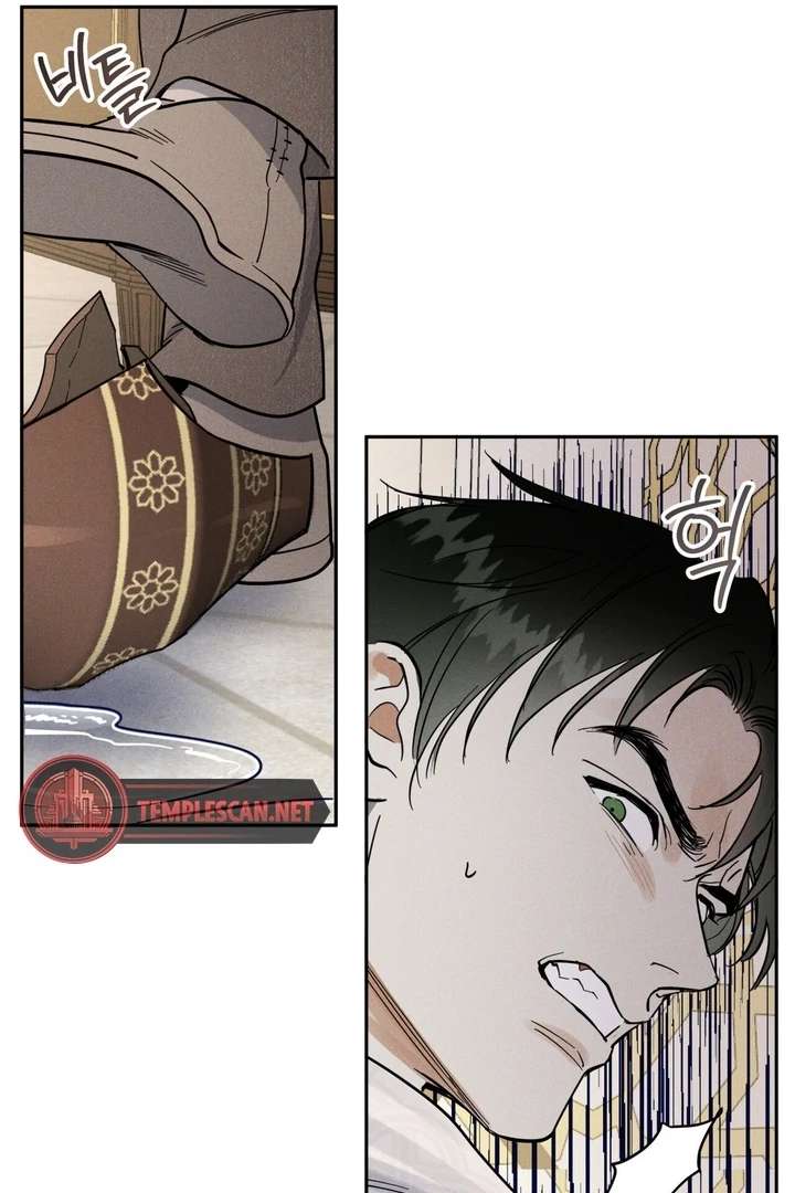 Antidote Chapter 7 page 57 - 
