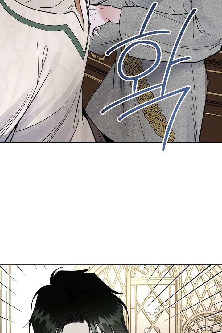 Antidote Chapter 7 page 59 - 