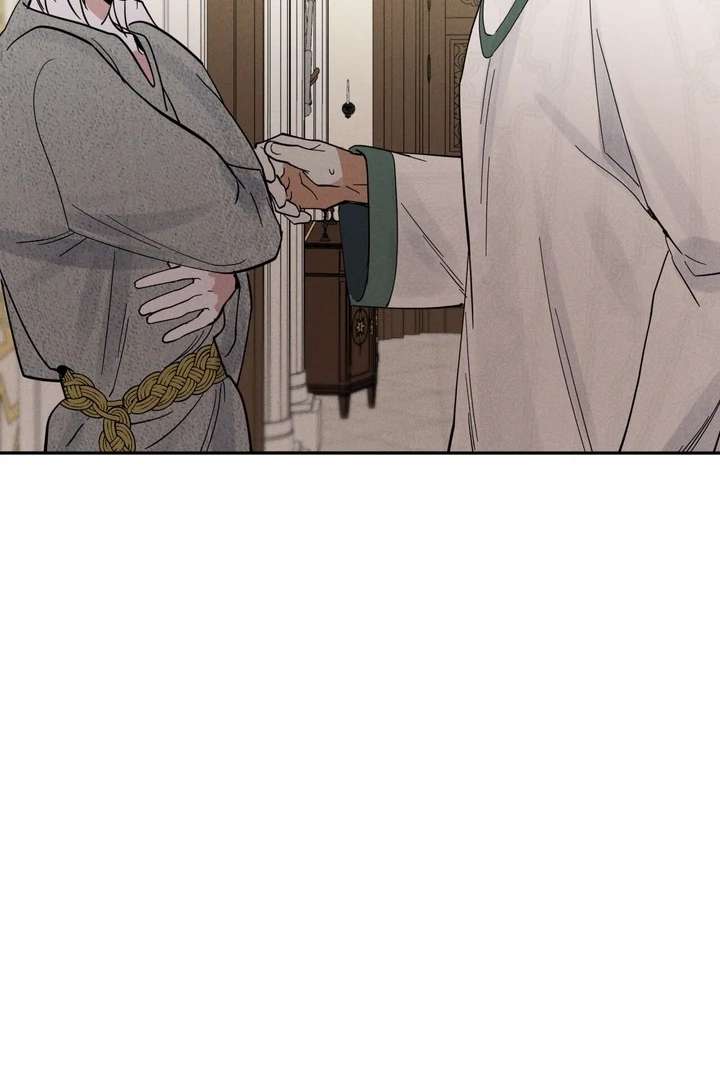 Antidote Chapter 7 page 73 - 