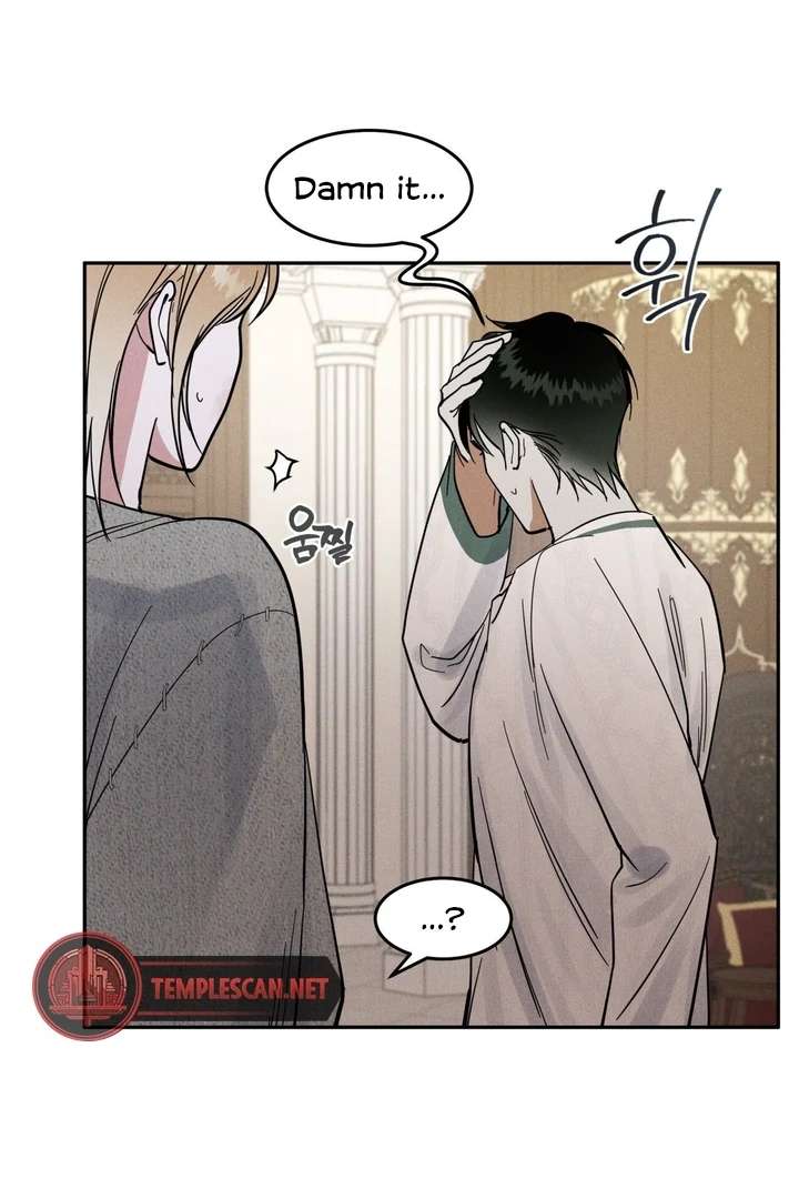 Antidote Chapter 7 page 74 - 