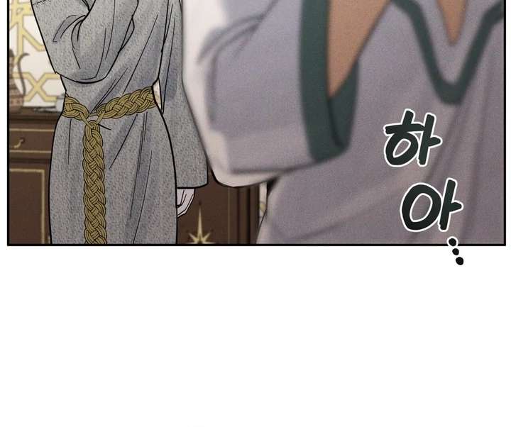 Antidote Chapter 7 page 76 - 