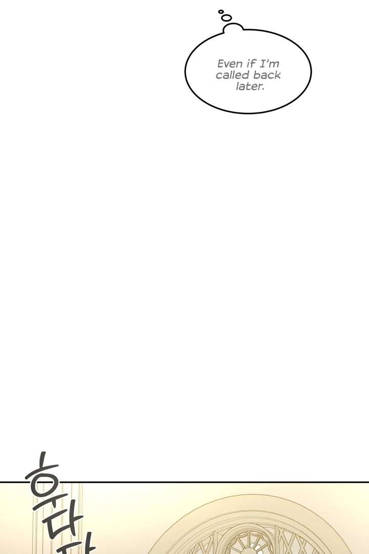 Antidote Chapter 7 page 78 - 
