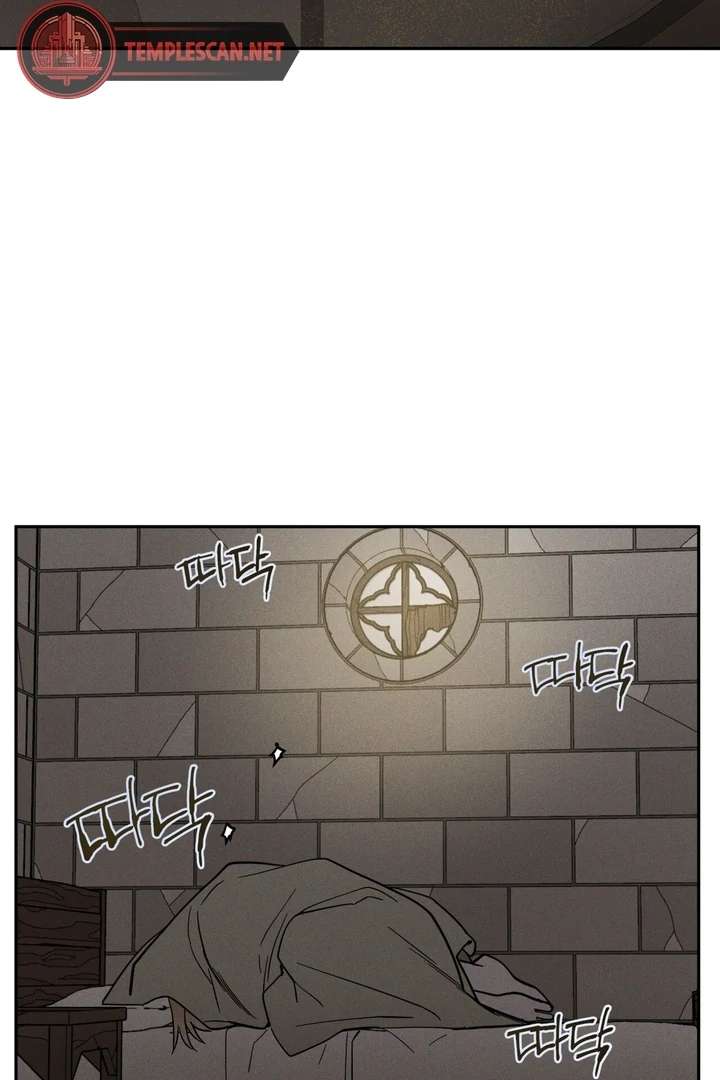 Antidote Chapter 7 page 83 - 
