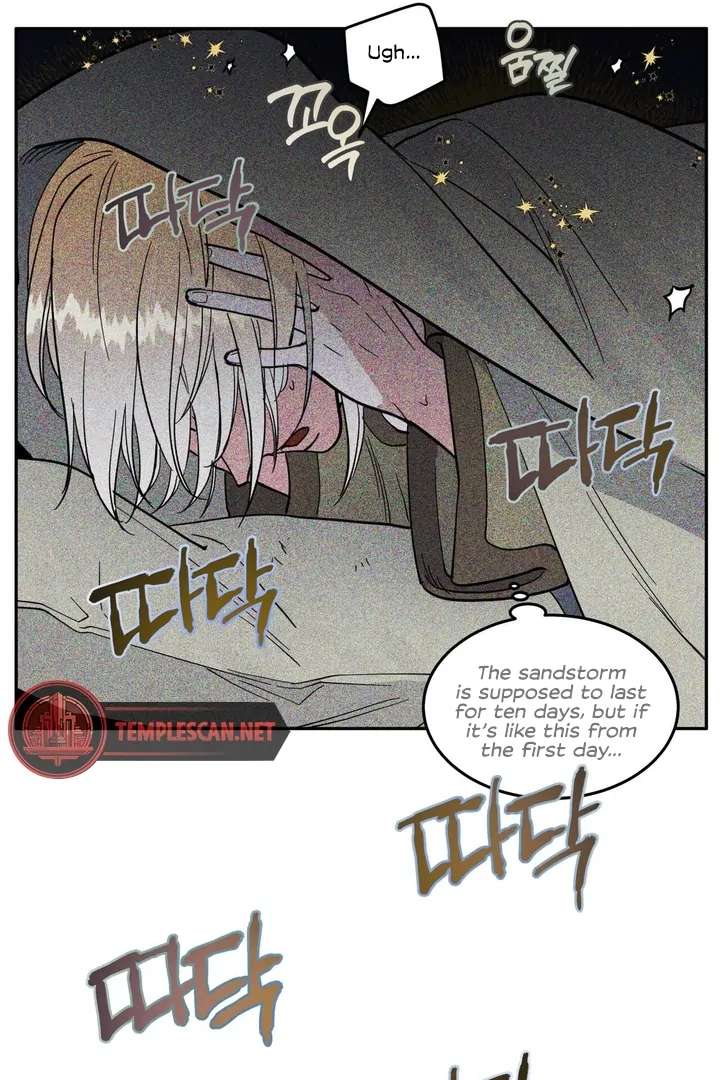 Antidote Chapter 7 page 86 - 
